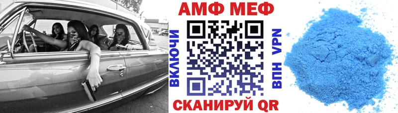АМФЕТАМИН VHQ  дарк нет состав  Альметьевск 