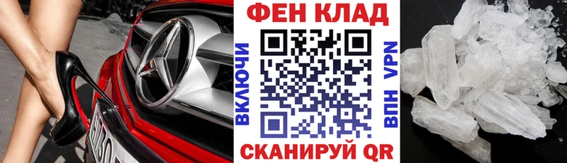 Амфетамин 97% Альметьевск