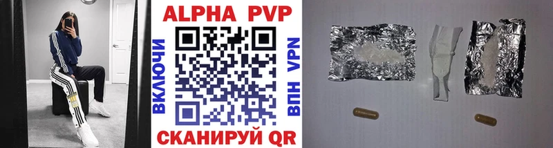 Alpha PVP Crystall  Альметьевск 