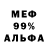 Метамфетамин винт Tana Key