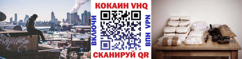 КОКАИН Колумбийский  купить наркотик  MEGA tor  Альметьевск 