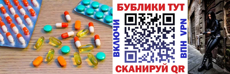 Экстази Punisher  где найти наркотики  Альметьевск 