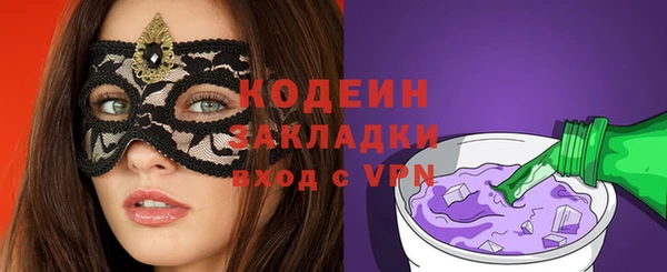 эйфоретик Абинск