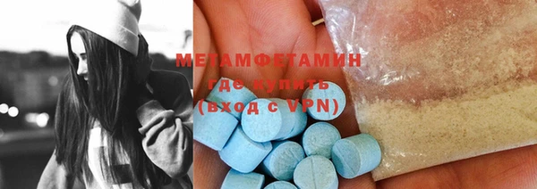 синтетический гашиш Абдулино