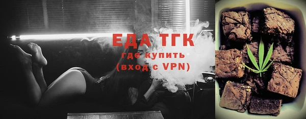 эйфоретик Абинск