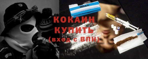 синтетический гашиш Абдулино