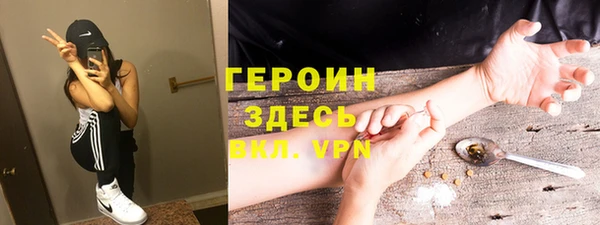 метадон Абаза