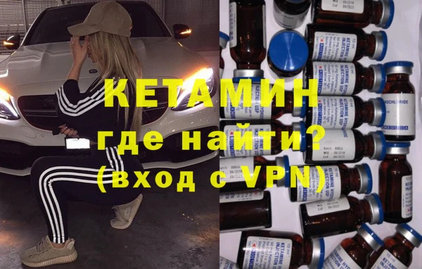 метадон Абаза