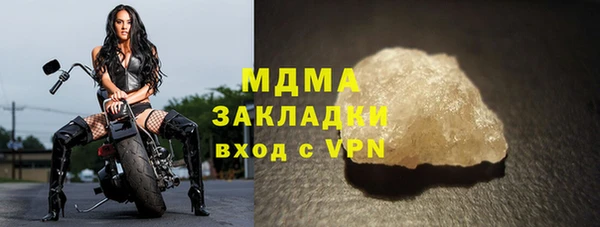 метадон Абаза