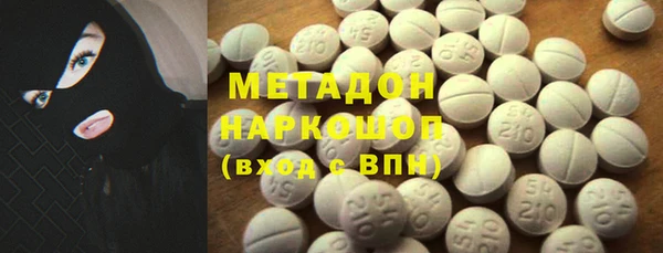 метадон Абаза