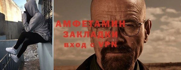 метадон Абаза