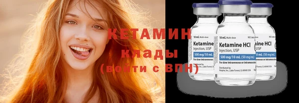 синтетический гашиш Абдулино