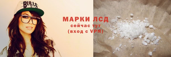 стаф Алексеевка