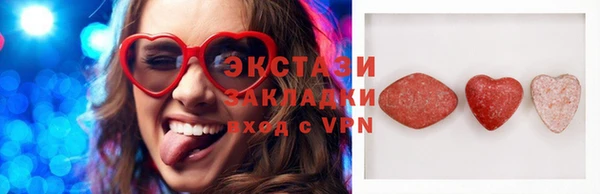 синтетический гашиш Абдулино
