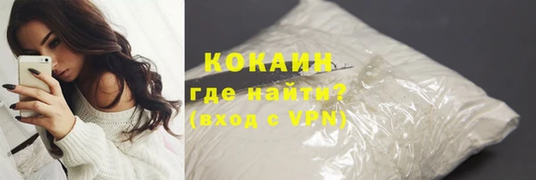 синтетический гашиш Абдулино