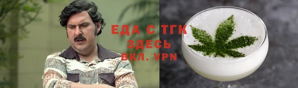 эйфоретик Абинск