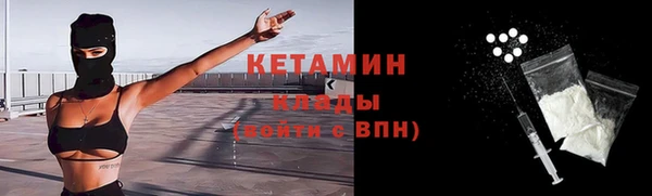 синтетический гашиш Абдулино