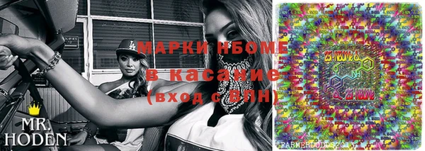 2c-b Алзамай