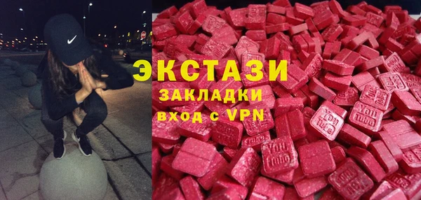 синтетический гашиш Абдулино