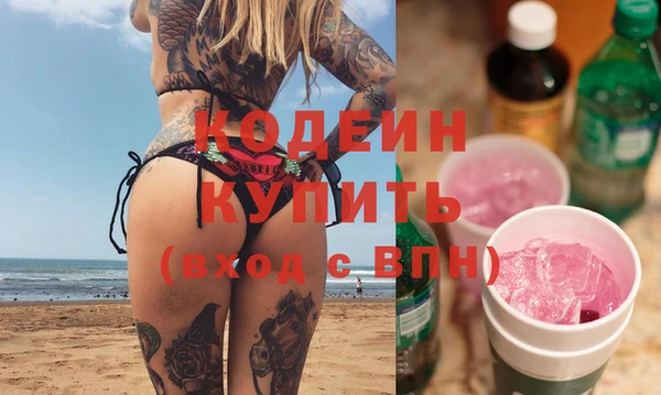 эйфоретик Абинск