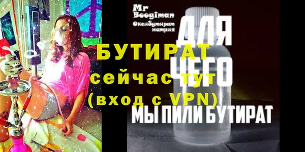 эйфоретик Абинск