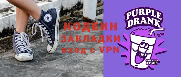 синтетический гашиш Абдулино