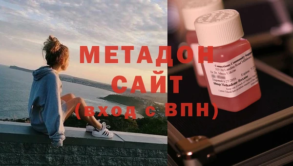 синтетический гашиш Абдулино