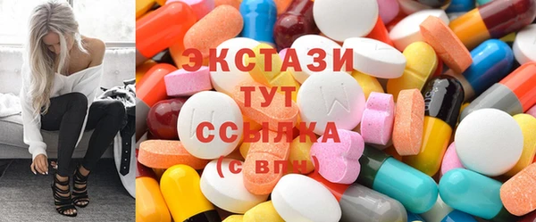 эйфоретик Абинск