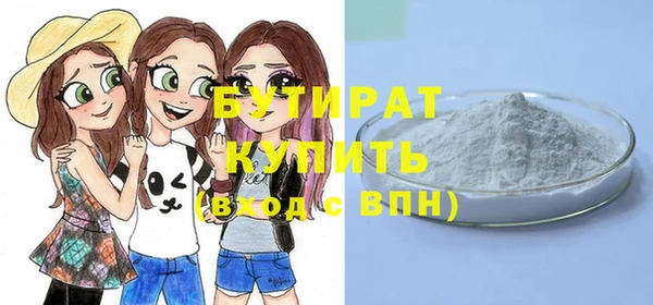 эйфоретик Абинск