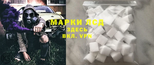 синтетический гашиш Абдулино