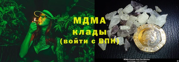 эйфоретик Абинск