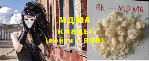 синтетический гашиш Абдулино