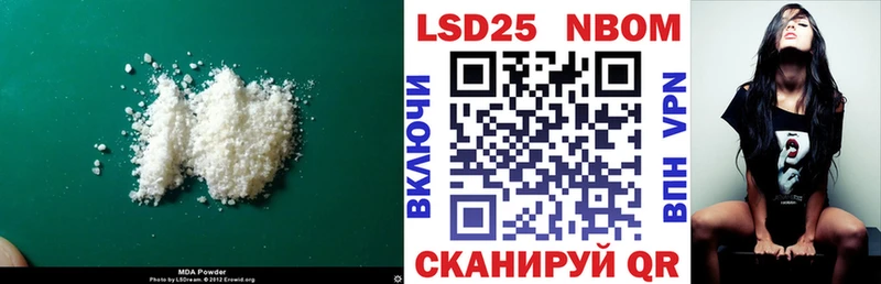 MEGA онион  даркнет сайт  Альметьевск  Лсд 25 экстази кислота 