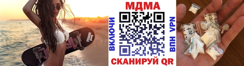 МЕГА   Альметьевск  MDMA VHQ 