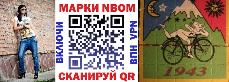 МЕГА ссылки  хочу наркоту  Альметьевск  Марки 25I-NBOMe 1,5мг 