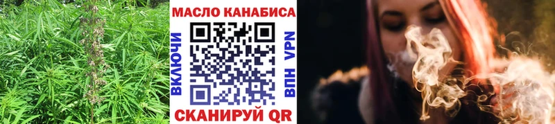 ТГК Wax  MEGA как зайти  Альметьевск 